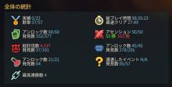55743 B
