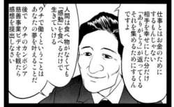 35635 B
