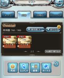 237932 B
