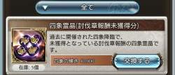 218790 B