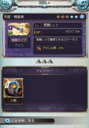 1076025 B
