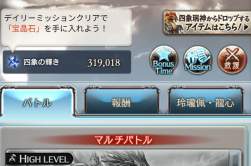 336854 B