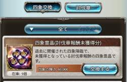 361691 B
