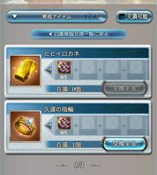 290371 B