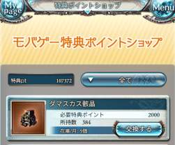 464734 B