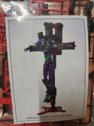 137709 B