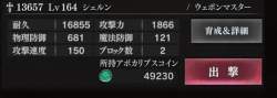 99754 B