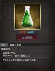 54483 B