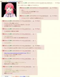 250463 B