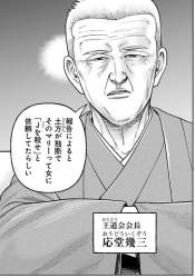 246947 B