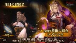412522 B