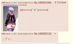 147632 B