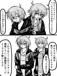 514202 B