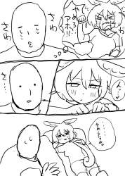 305173 B
