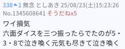 43555 B