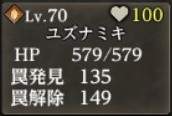 7797 B