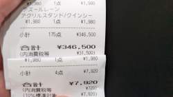 212346 B