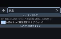 68453 B