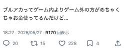 52758 B