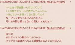 29463 B