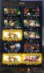 1059076 B