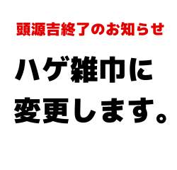 99919 B