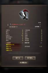 1296866 B