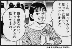 58036 B