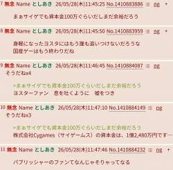 376580 B