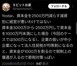 356740 B
