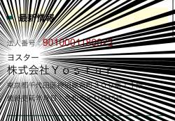 323076 B