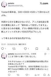 204519 B