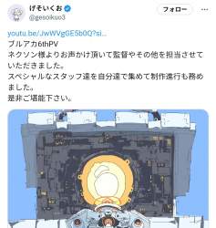 701534 B
