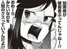 12303 B