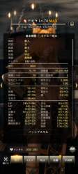 2094097 B