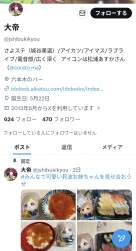 877364 B