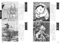 777841 B