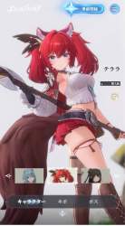 2589614 B
