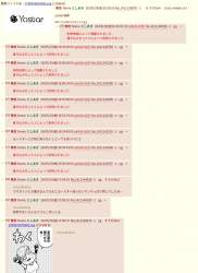 525692 B