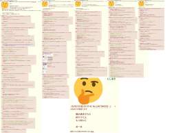 2554850 B