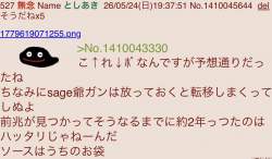 88580 B