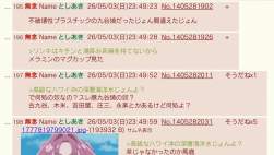 133639 B