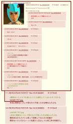 343573 B