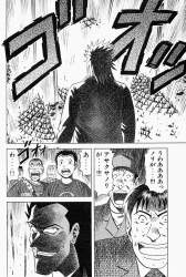 1798349 B