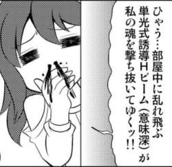 47928 B