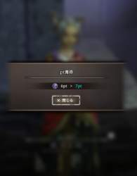 70079 B