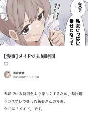 93874 B