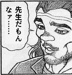 39582 B