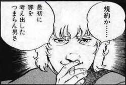108810 B