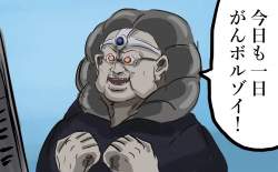 87956 B